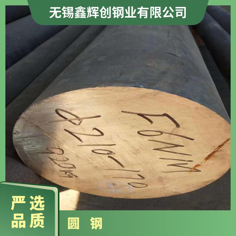 N06985 耐高温圆钢Inconel718 黑棒定做非标件毛坯法兰