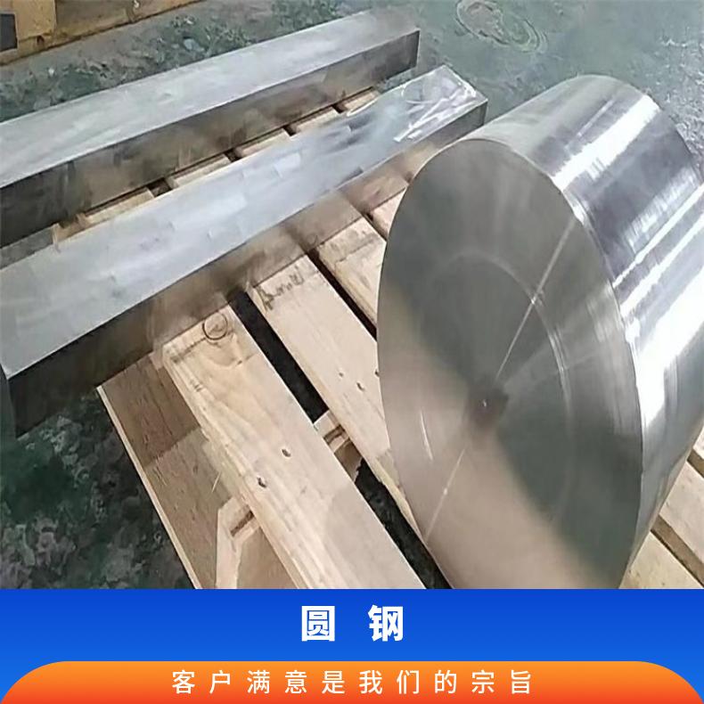 N06007 合金圆钢Incoloy600 光亮棒 机械加工 韧性好