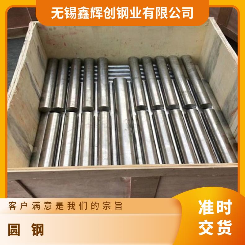 N06022 耐腐蚀圆钢ALloy31 光亮棒规格齐全 库存充足