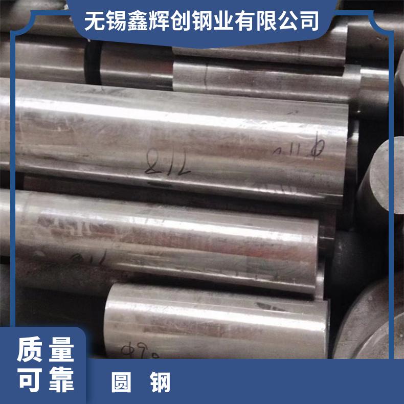 N06007 耐高温圆钢Inconel718 异形锻件现货 可零割 支持光谱检测