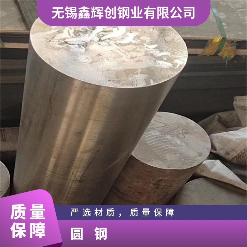 N06985 合金圆钢Incoloy800H 光亮棒固溶车光探伤异形件