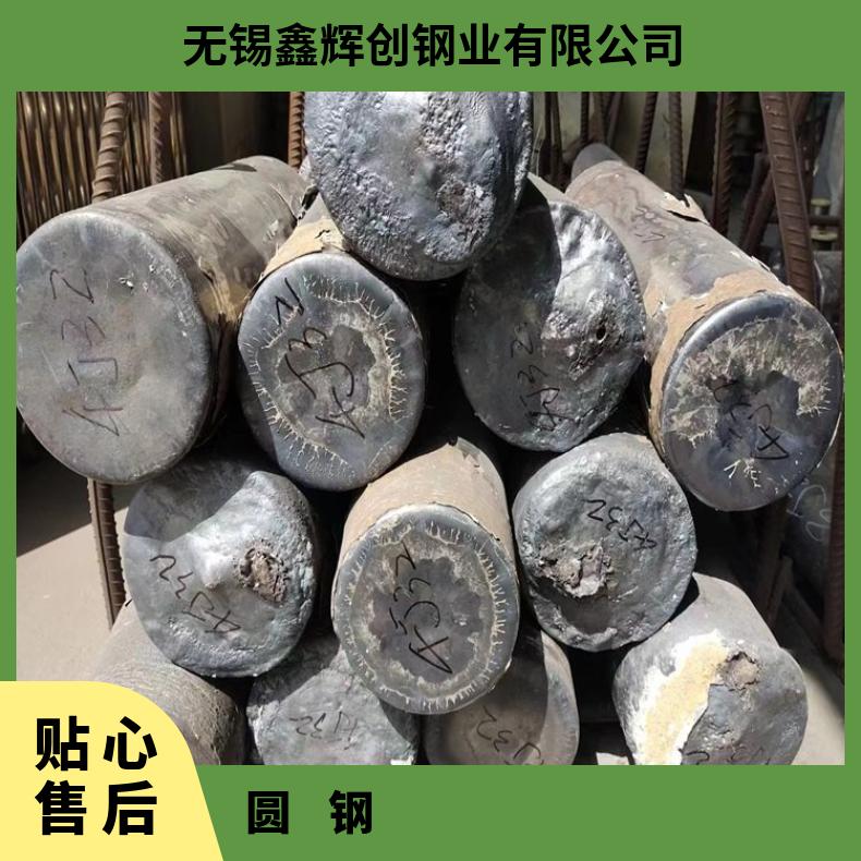 N06059 合金圆钢Incoloy825 异形锻件定做非标件毛坯法兰