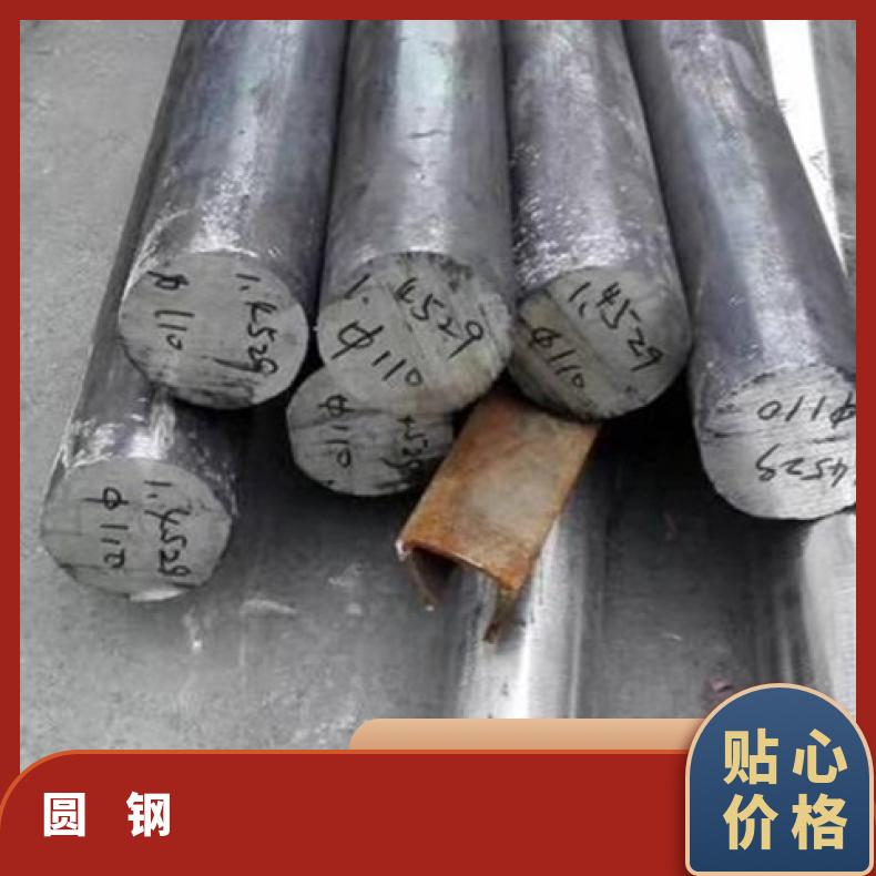 N06030 耐高温圆钢N09901 异形锻件轧制工艺厂家