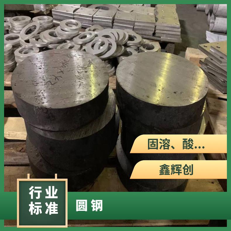 N06075 耐腐蚀圆钢Inconel690 异形锻件轧制工艺厂家