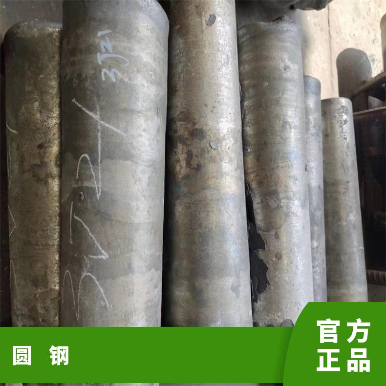 N010276 合金圆钢Inconel686 异形锻件固溶车光探伤异形件