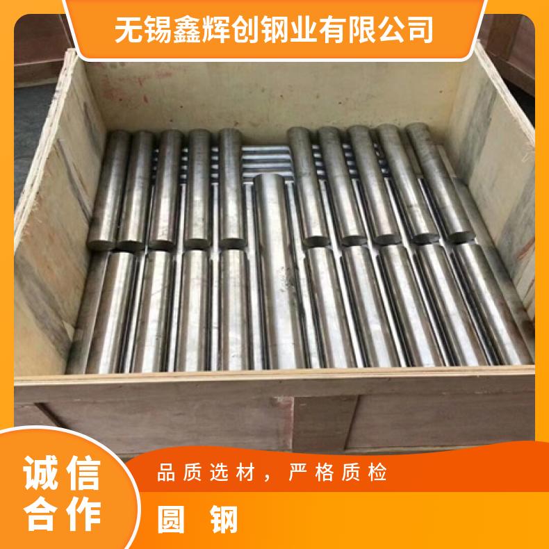 N06075 合金圆钢N06025 黑棒现货 可零割 支持光谱检测