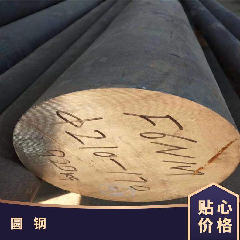 N06075 合金圆钢Inconel706 锻棒 机械加工 韧性好
