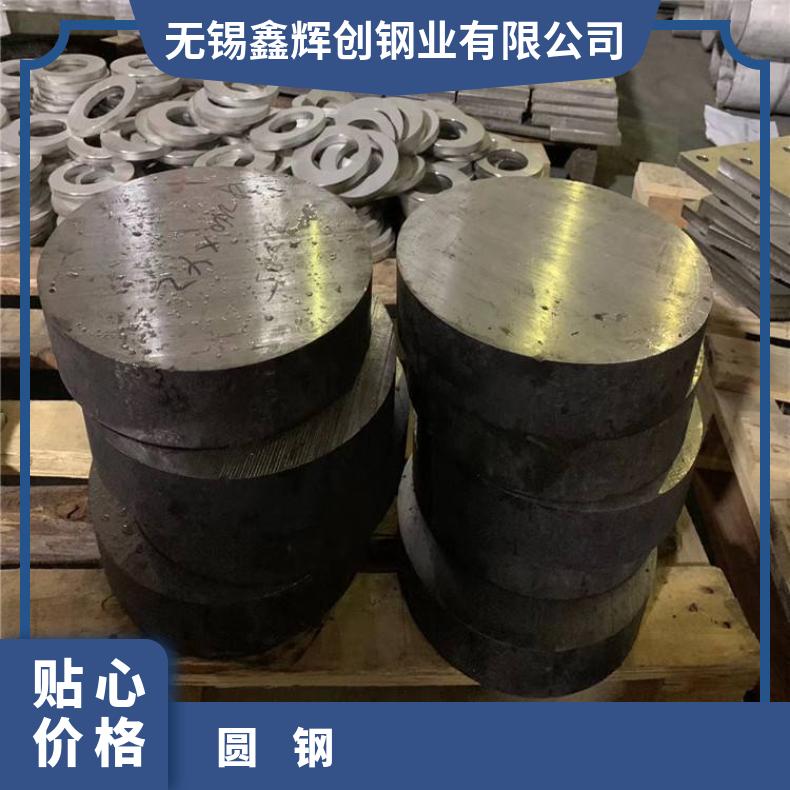 N06007 耐腐蚀圆钢Incoloy600 锻棒可加工热处理