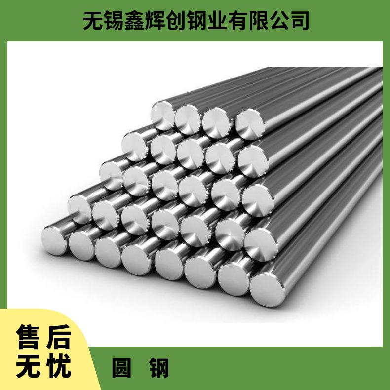 N06030 合金圆钢ALloy33 锻棒轧制工艺厂家ASTM美标/国标