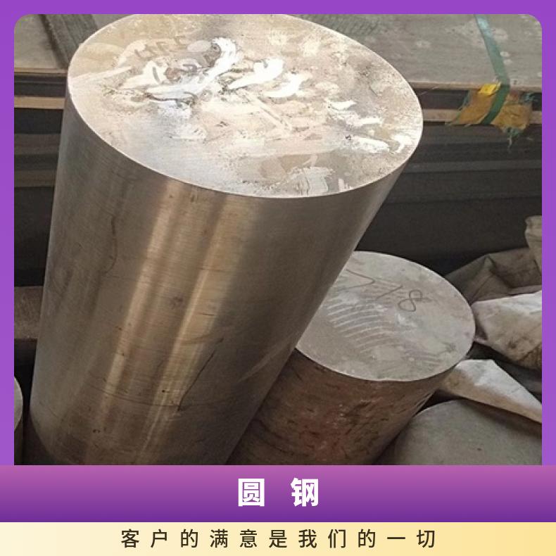 N06035 合金圆钢Incoloy825 锻棒规格齐全 库存充足