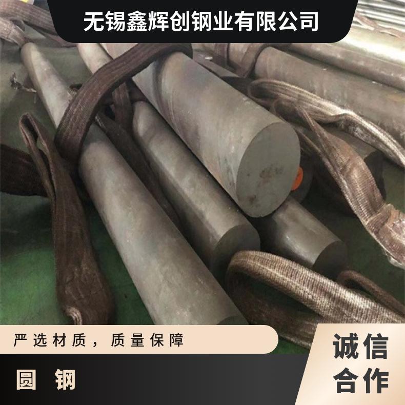 N06985 耐腐蚀圆钢N09901 光亮棒 机械加工 韧性好