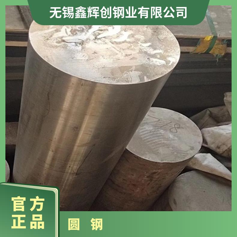 N06075 耐腐蚀圆钢Incoloy800HT 黑棒保证质量材质