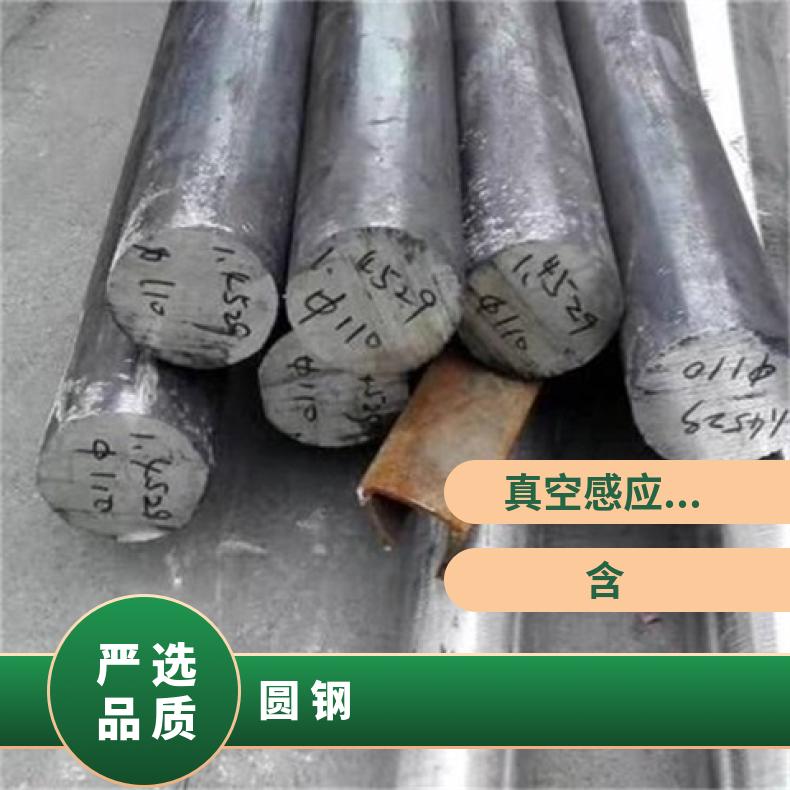 N07090 耐腐蚀圆钢HastelloyX 光亮棒轧制工艺厂家