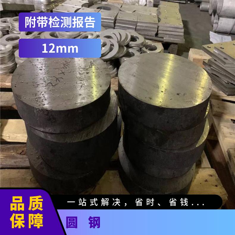 N06022 耐高温圆钢N06025 光亮棒 机械加工 韧性好