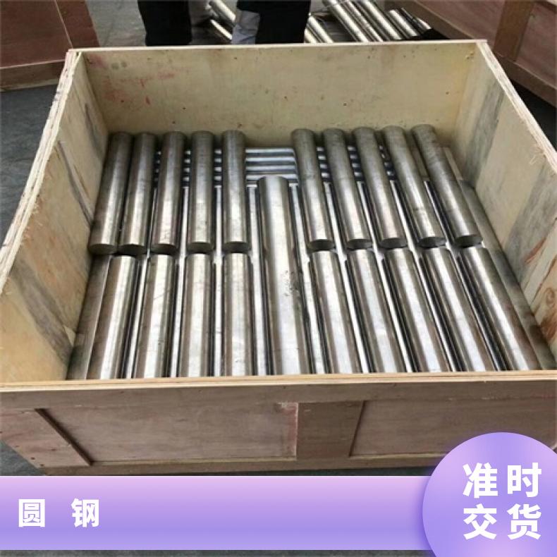 N06950 耐高温圆钢Inconel601 黑棒规格齐全 库存充足