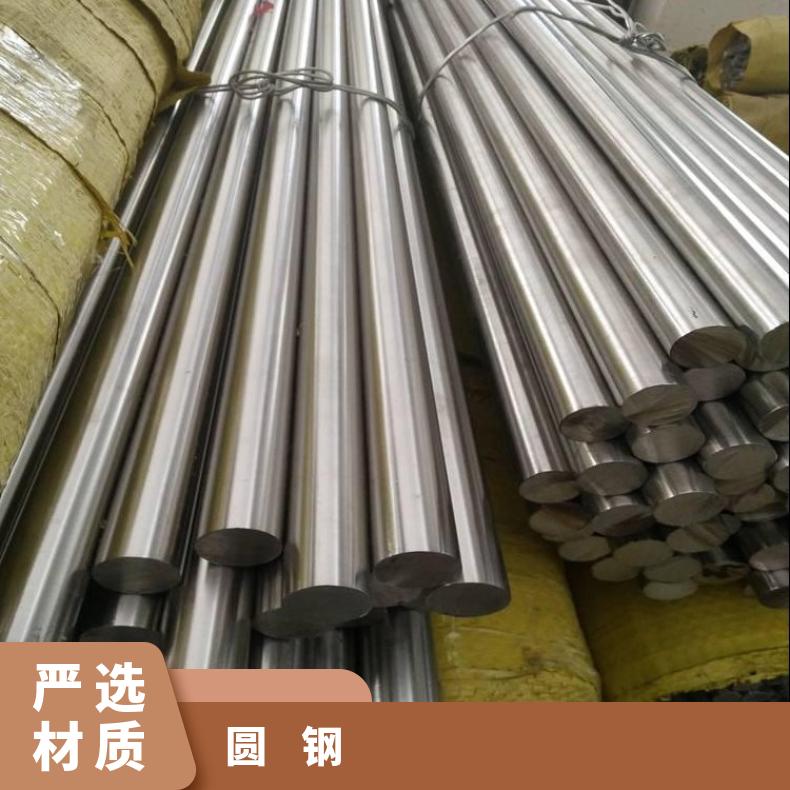 N06022 耐腐蚀圆钢ALloy20 六角棒定做非标件毛坯法兰