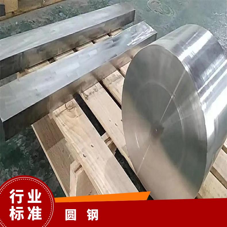 N07090 耐腐蚀圆钢Incoloy800H 六角棒定做非标件毛坯法兰