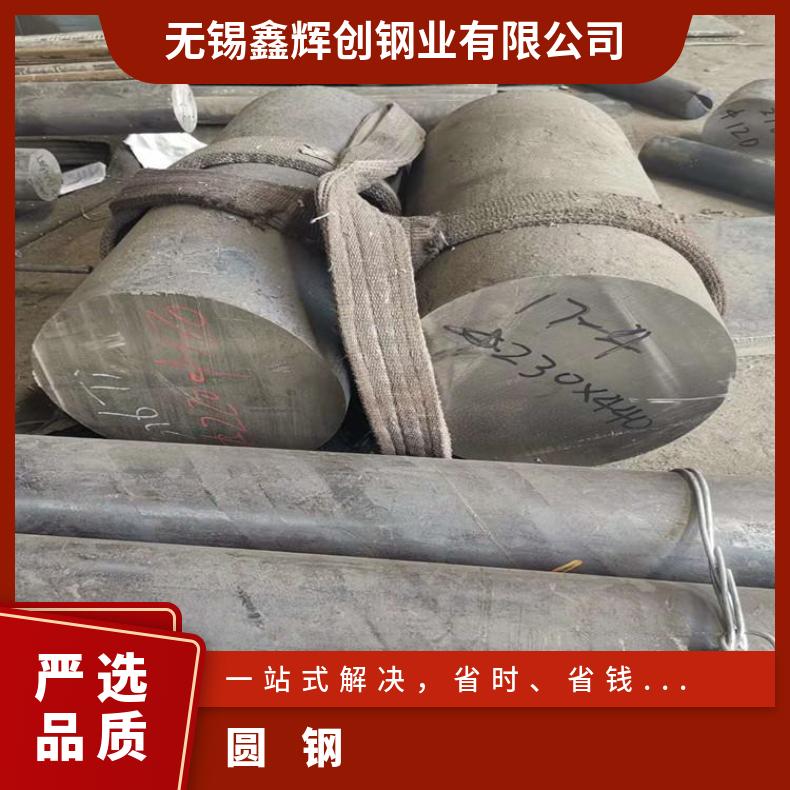 N06035 耐腐蚀圆钢ALloy20 六角棒可加工热处理
