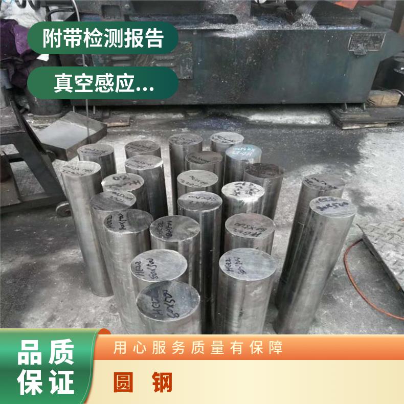 N06985 合金圆钢Inconel686 黑棒固溶车光探伤异形件