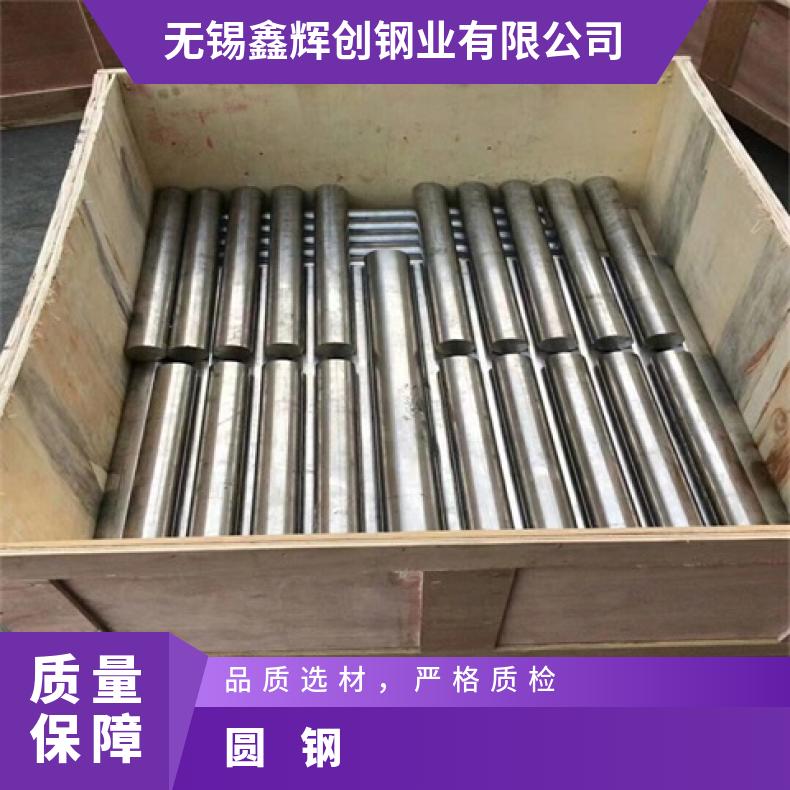 N06200 合金圆钢Incoloy800HT 六角棒定做非标件毛坯法兰