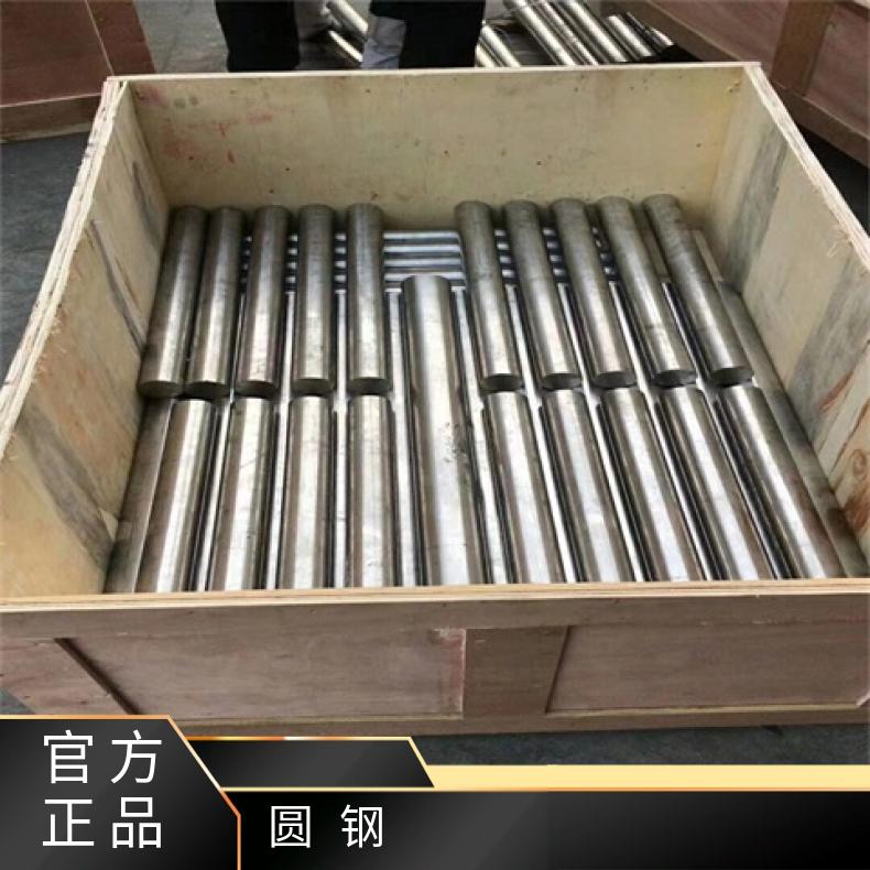 N06985 耐腐蚀圆钢ALloy33 光亮棒固溶车光探伤异形件