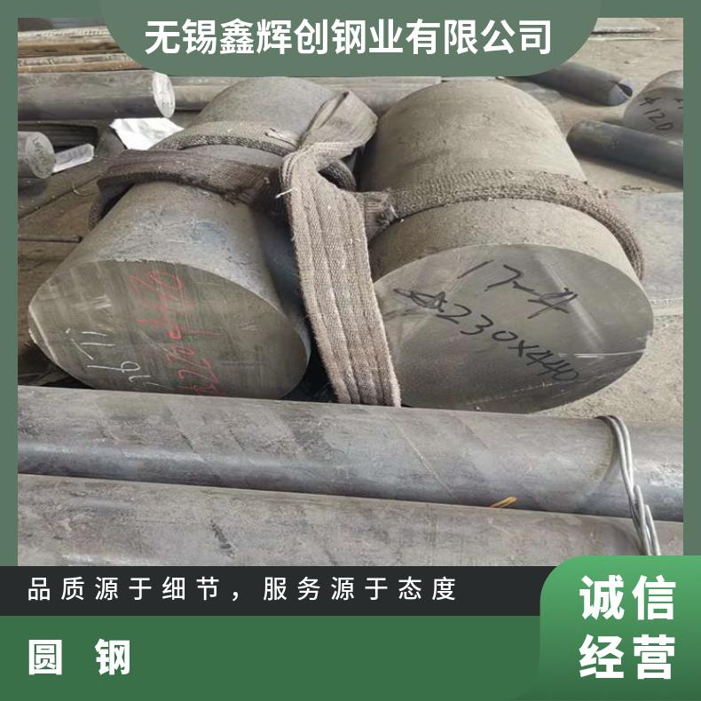 N13021 耐高温圆钢Inconel625 黑棒轧制工艺厂家