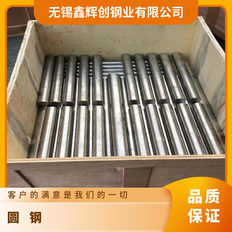 N010276 耐高温圆钢InconelX750 异形锻件规格齐全 库存充足
