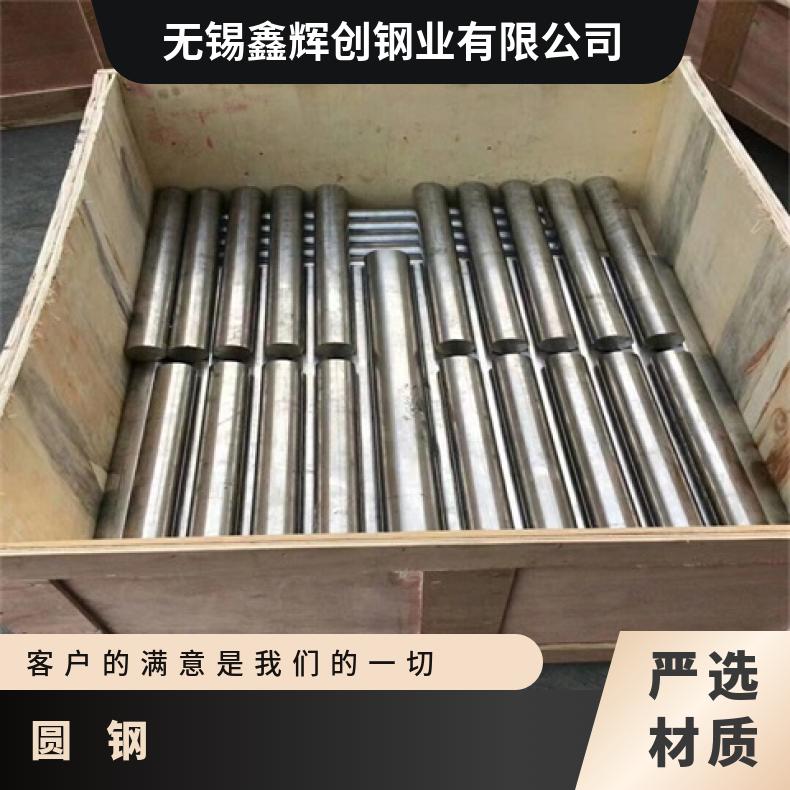 N06075 耐腐蚀圆钢Inconel686 六角棒保证质量材质