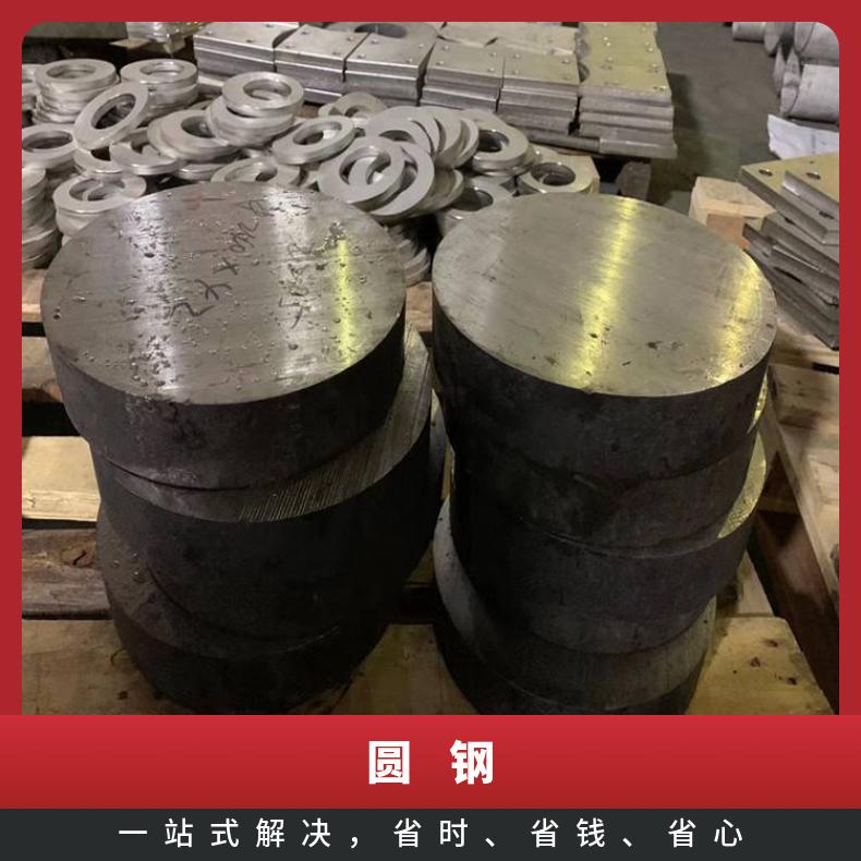 N06950 合金圆钢Incoloy800HT 锻棒可加工热处理