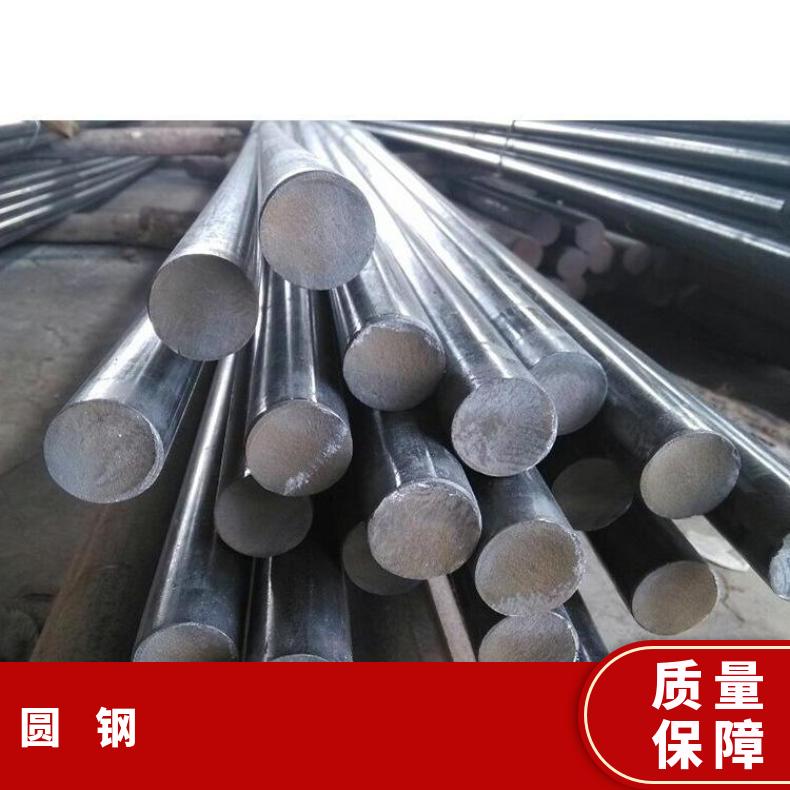 N06950 合金圆钢Inconel625 光亮棒固溶车光探伤异形件