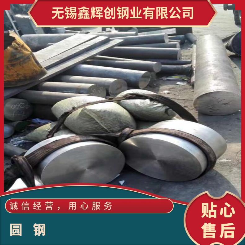 N06200 合金圆钢N06025 黑棒定做非标件毛坯法兰