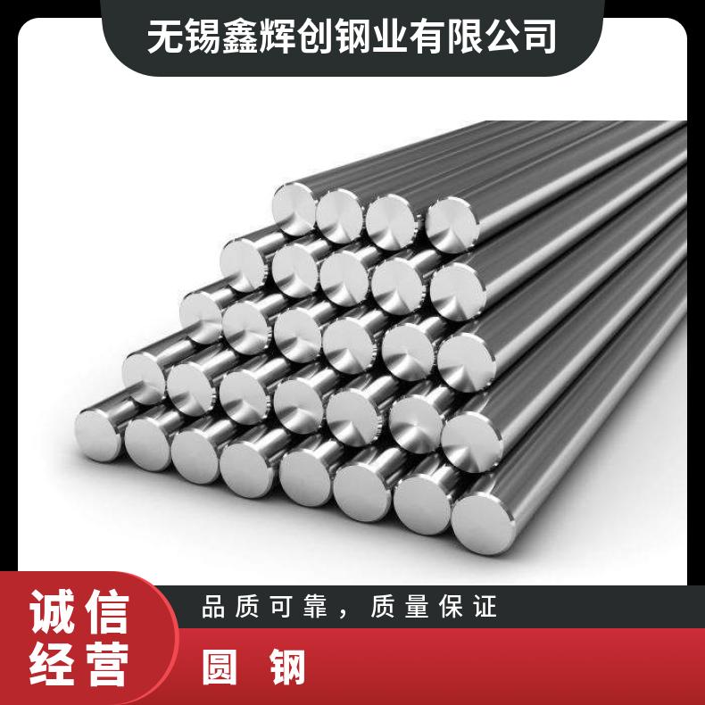 N06200 耐腐蚀圆钢ALloy31 六角棒保证质量材质