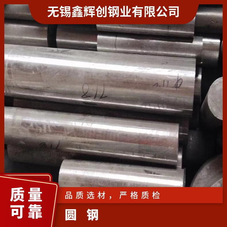 N06950 合金圆钢ALloy20 锻棒现货 可零割 支持光谱检测