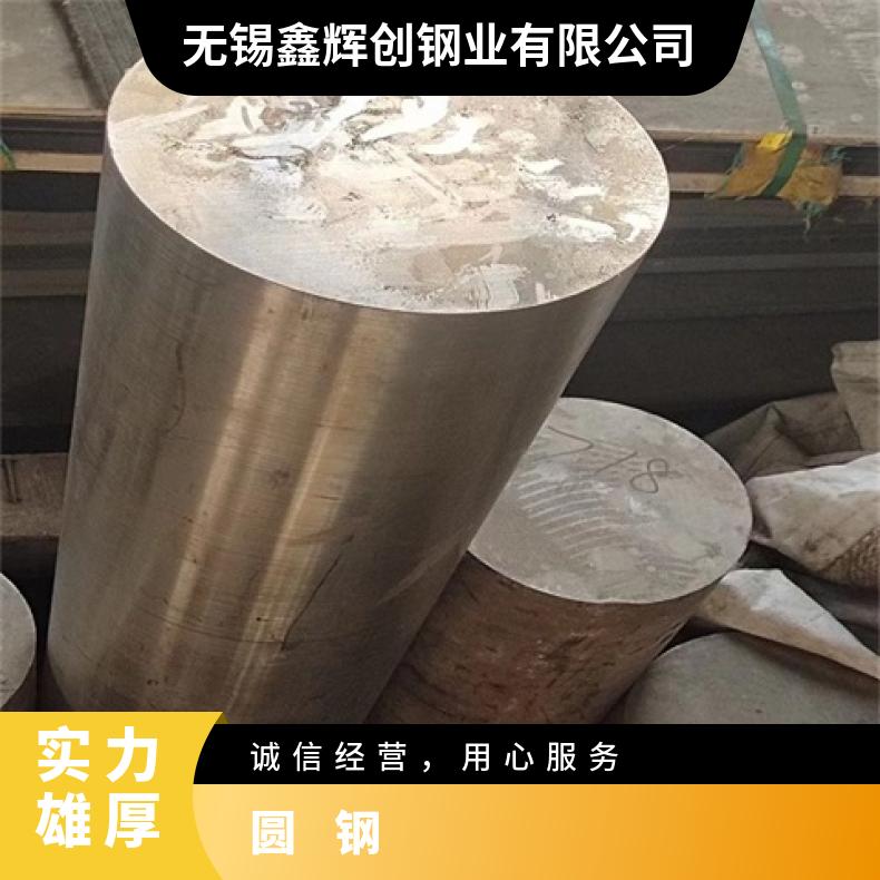 N06059 耐高温圆钢Incoloy600 光亮棒可加工热处理