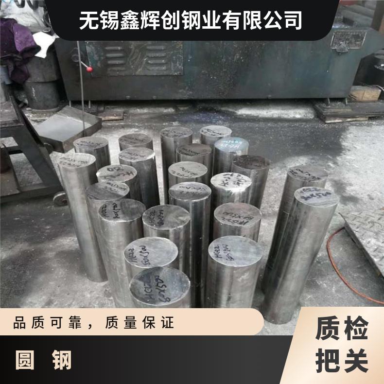 N010276 合金圆钢ALloy33 异形锻件 机械加工 韧性好