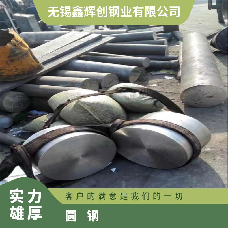 N06950 耐高温圆钢InconelX750 六角棒固溶车光探伤异形件