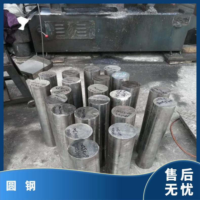 N06950 耐腐蚀圆钢InconelX750 锻棒固溶车光探伤异形件