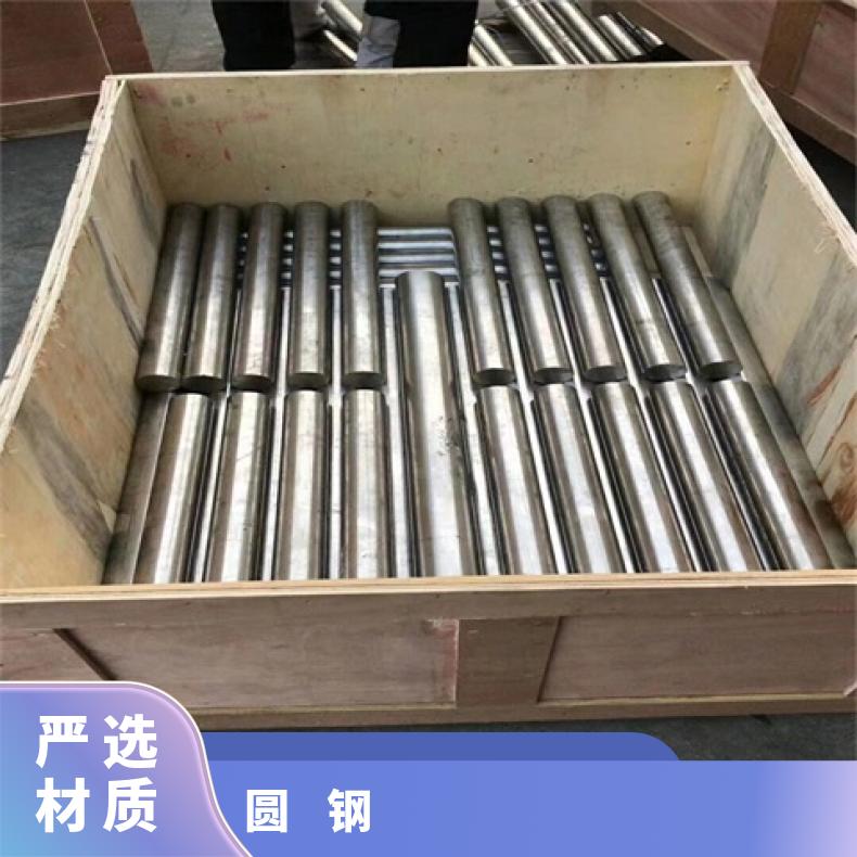 N06059 耐腐蚀圆钢Inconel686 黑棒规格齐全 库存充足