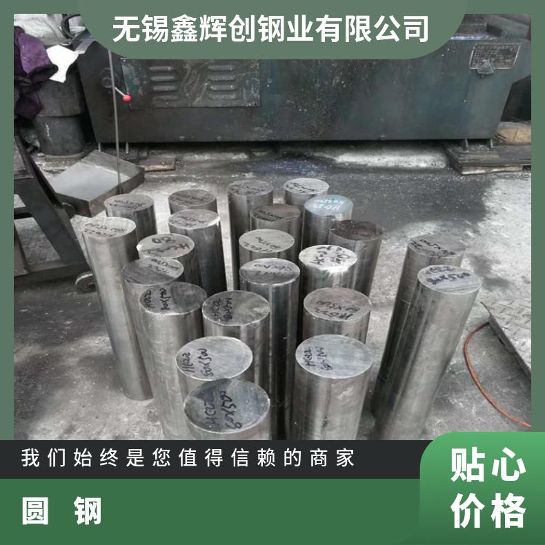 N06075 合金圆钢ALloy31 锻棒可加工热处理光滑 无锈 平整
