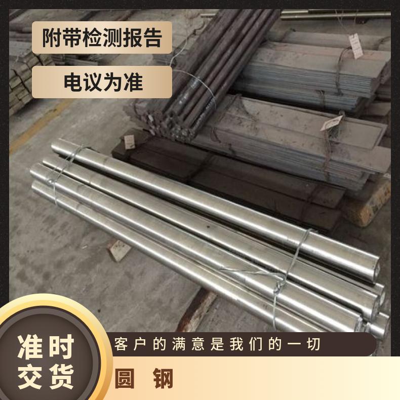 N06007 耐腐蚀圆钢Inconel601 锻棒定做非标件毛坯法兰
