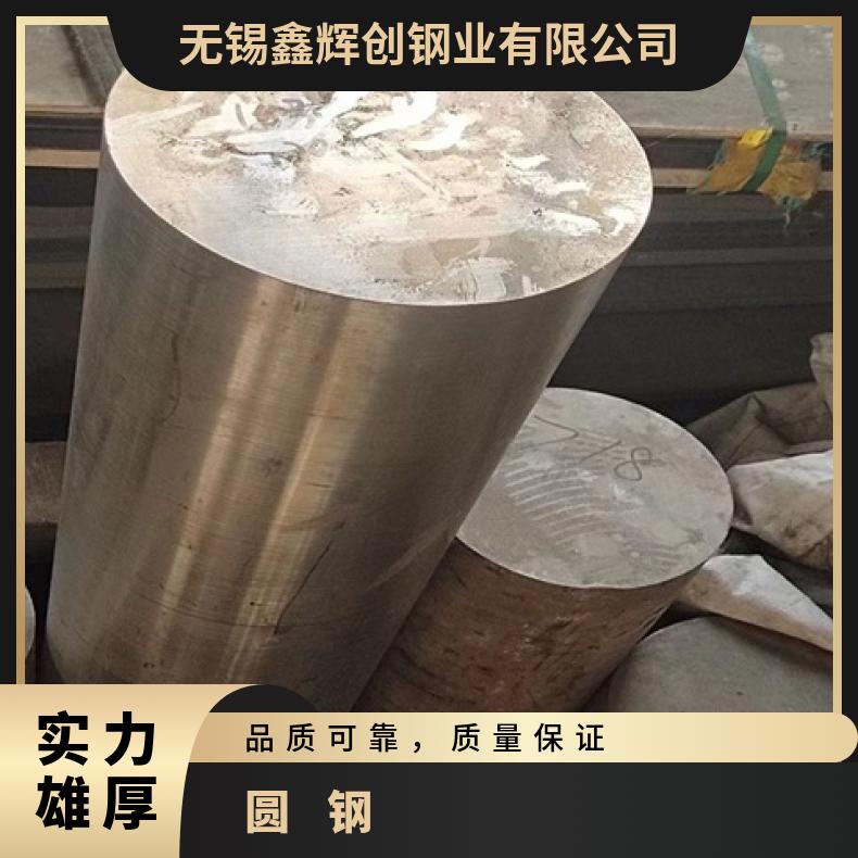 N07090 耐高温圆钢Inconel601 光亮棒可加工热处理