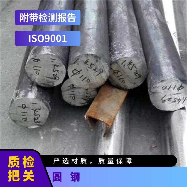 N07080 耐腐蚀圆钢Incoloy800H 光亮棒固溶车光探伤异形件