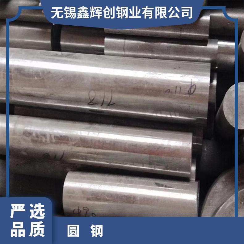 N06200 耐腐蚀圆钢ALloy31 六角棒 机械加工 韧性好