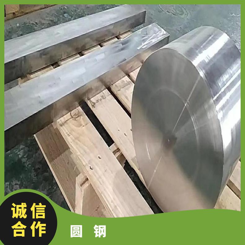 N06059 合金圆钢Inconel706 光亮棒 机械加工 韧性好