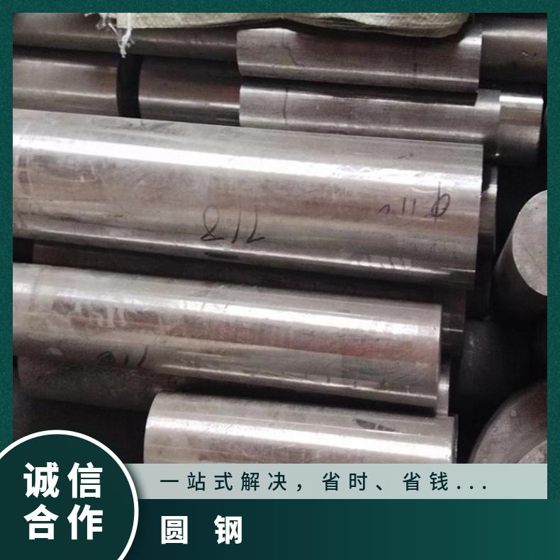 N06022 耐腐蚀圆钢N09901 黑棒定做非标件毛坯法兰