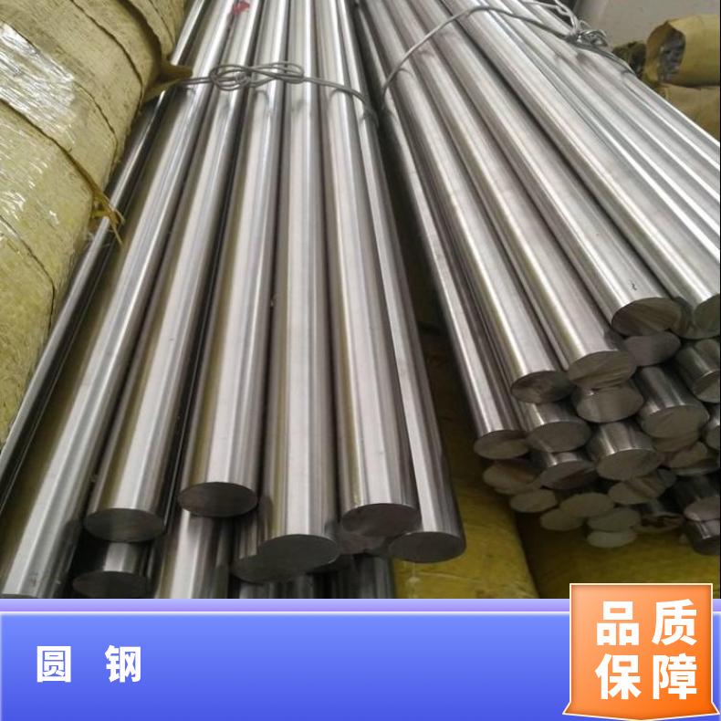 N06030 耐腐蚀圆钢InconelX750 锻棒现货 可零割 支持光谱检测