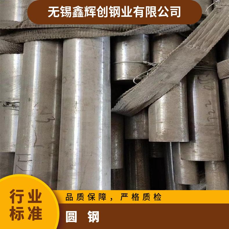 N010276 合金圆钢N09901 光亮棒规格齐全 库存充足