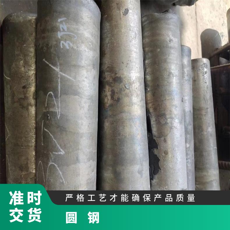 N06200 耐腐蚀圆钢InconelX750 锻棒固溶车光探伤异形件