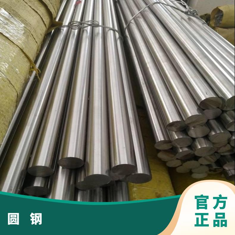 N07080 合金圆钢ALloy20 异形锻件保证质量材质
