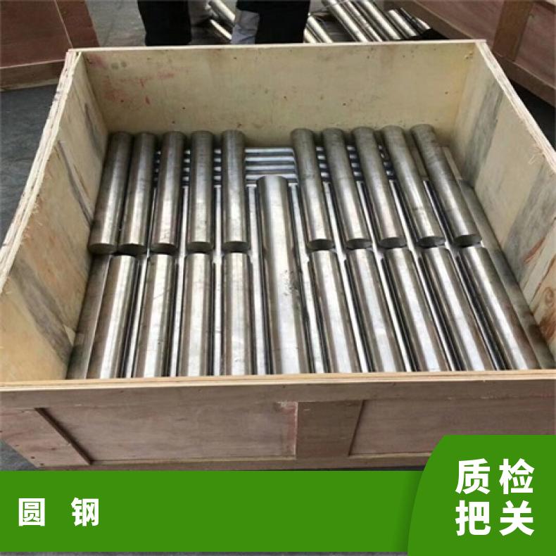 N06007 耐高温圆钢Inconel625 锻棒可加工热处理